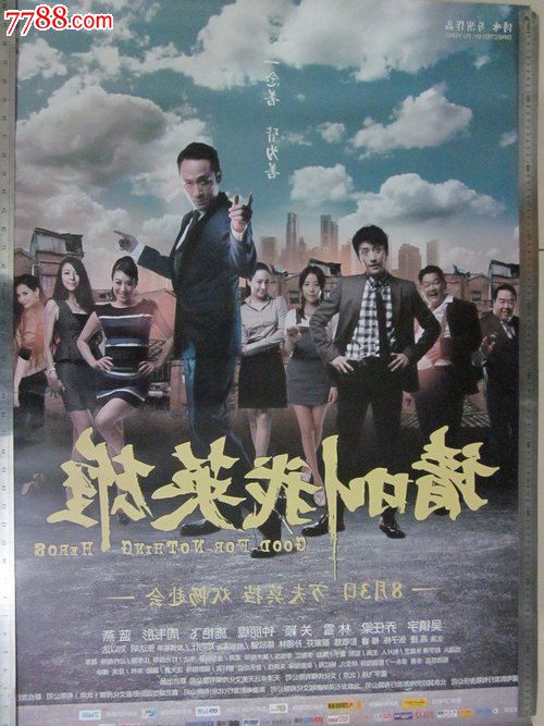 中国银行转账凭条怎么办